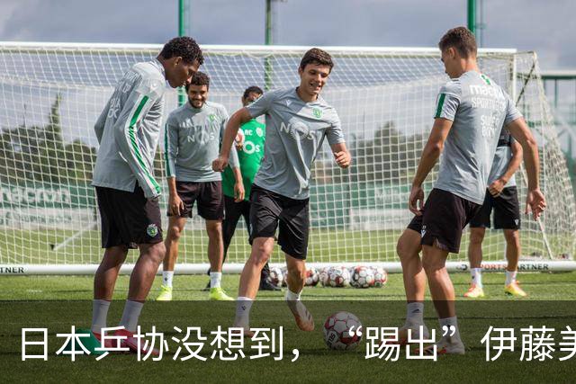 日本乒协没想到，“踢出”伊藤美诚名单不到一天，就遭到口碑反噬